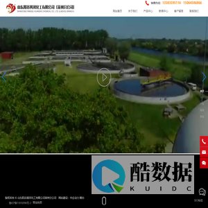钻井助剂,水处理助剂_山东阳谷黄河化工有限公司莱州分公司