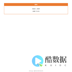我的老家