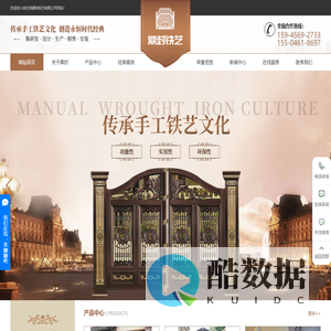 哈尔滨铁艺_哈尔滨铁艺大门_哈尔滨铁艺围栏-哈尔滨鼎封铁艺有限公司