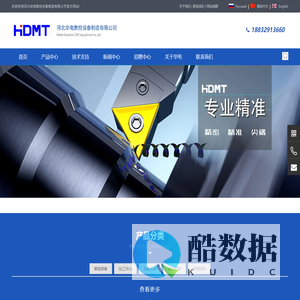 数控立式车铣复合加工中心_数控立车_卧式加工中心_阀门专机-华电数控