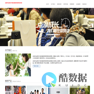运城市盐湖区中城街道凯斯贰教育咨询部