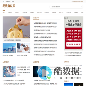 品牌融资网