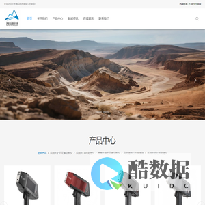 北京海耘科技有限公司