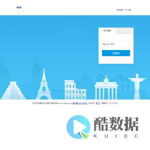 悦出发