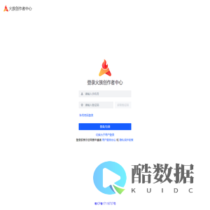 火族创作者中心