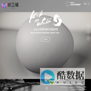 成都寰程通商务信息咨询有限公司