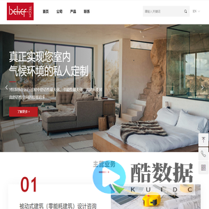 倍里弗(北京)科技有限公司