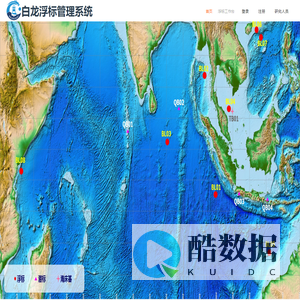 白龙浮标管理系统