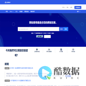 客戶系統 - 云镭科技