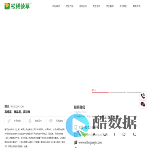 灵芝孢子粉_灵芝孢子油软胶囊_破壁孢子粉_中国灵芝之都_上海禧灵生物科技金寨分公司