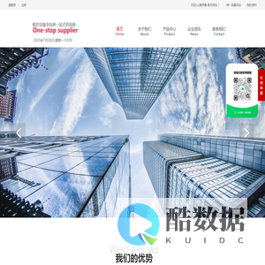 上海伊菱机电设备有限公司