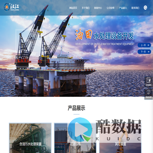 武汉市汉江石油物资技术开发有限责任公司