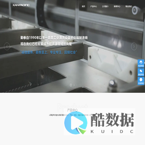 勤泰环宇科技（深圳）有限公司