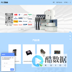 PLC供应商_工业自动化产品采购服务网