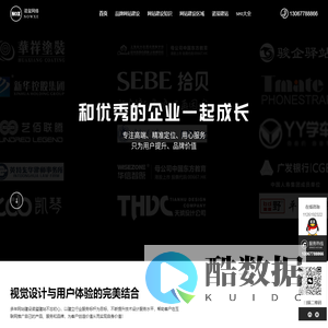 杭州网站建设_杭州网站优化_杭州做网站-诺玺网站建设