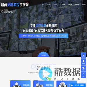 江西监控批发