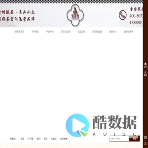 云南悦茗珠茶业