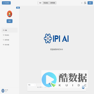 ipiAI