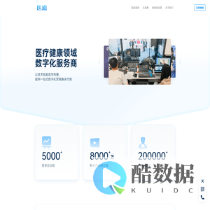 医道官网