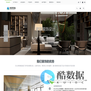 安徽奥淇装饰工程有限公司