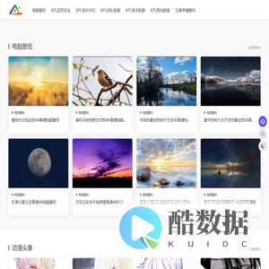 小半素材