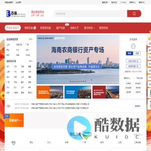 百昌拍卖
