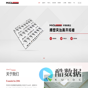 苏州密卡特诺精密机械有限公司