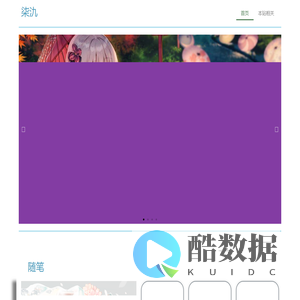 柒氿