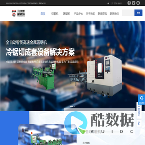 新昌县三六精密机械有限公司