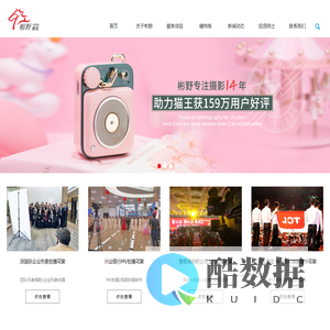 深圳摄影公司_商业摄影_产品摄影_电商摄影_拍照拍摄摄像【彬野视觉】