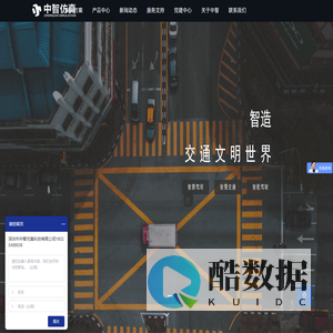汽车仿真智能制造_虚拟仿真硬件软件服务一体解决方案-深圳市中智仿真科技有限公司