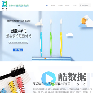 一次性梳子