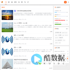 爱探索