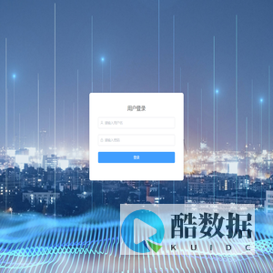 客戶管理系統