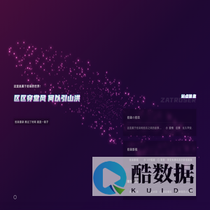 拾柒の小站