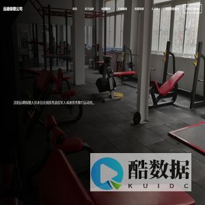 沈阳保镖公司