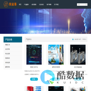 产品中心-广州丰谊科技股份有限公司