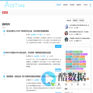 acgtime