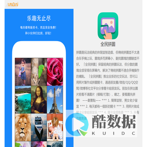 广州有魔力科技有限公司