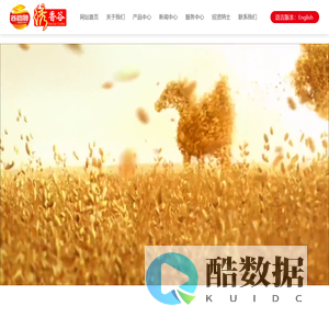 江西谷物源食品有限公司|麦片基料|五谷杂粮