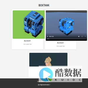 BOXTANK