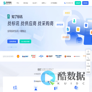 OCR识别是什么意思？- 百炼智能