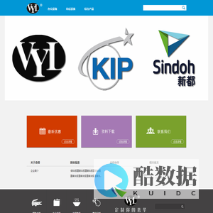 石家庄奇普商贸有限公司