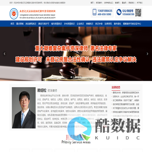 未登记无证房屋拆迁案件资深律师网--专注解决违法建筑认定处理争议疑难案件