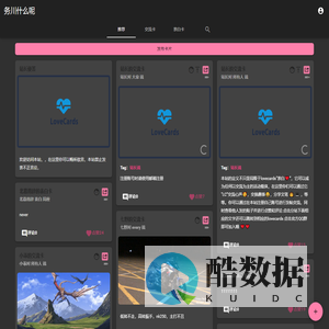 热门