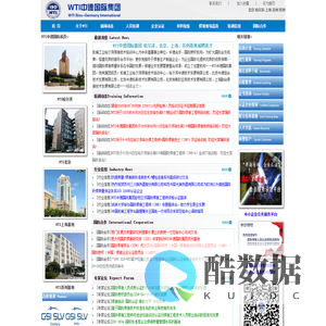 WTI中德国际集团