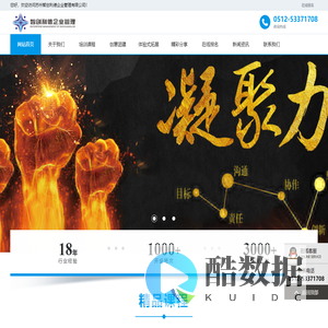 太仓沙盘模拟
