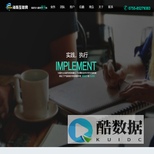 海豚互联网有限公司