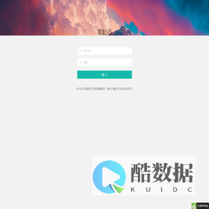 登入