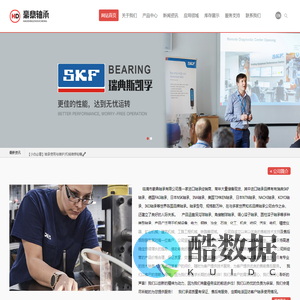 临清市豪鼎轴承有限公司